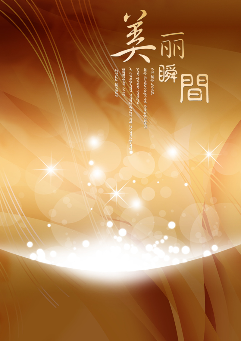 金色渐变美妆背景图，高清JPG/商务科技PSD素材下载
