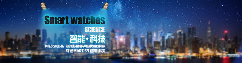 高清城市夜景JPG图片，商务科技PSD设计素材免费下载