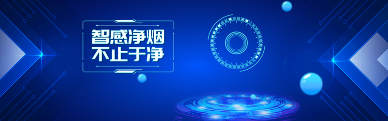 蓝色科技厨卫电器，油烟机燃气灶高清海报PSD素材下载
