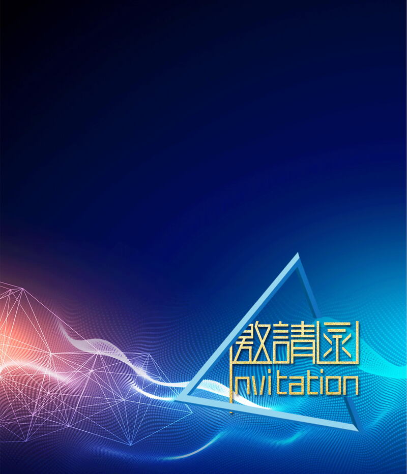 蓝色商务邀请函模板，高清JPG+PSD设计素材，一键下载