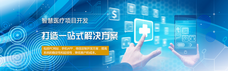 商务/科技高清JPG图片与PSD设计素材，一键下载！