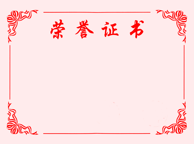 商务科技荣誉证书背景素材，高清JPG/PSD格式，免费下载