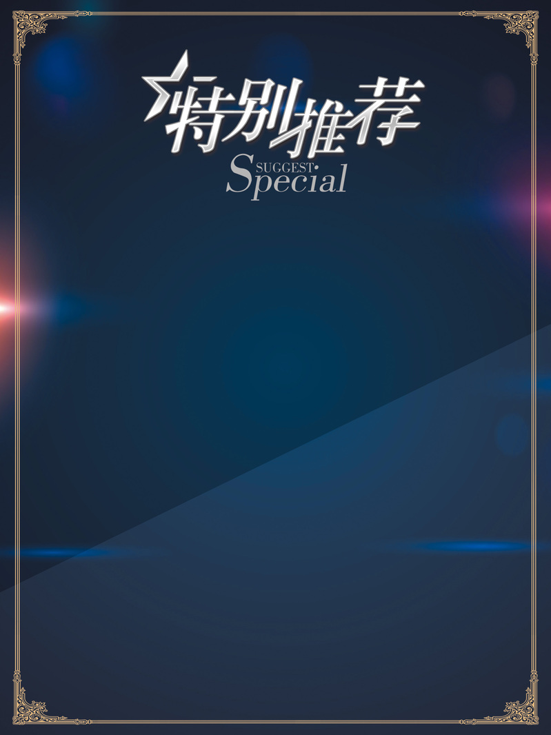 商务科技风JPG/PSD素材，高清蓝色大气背景设计资源下载
