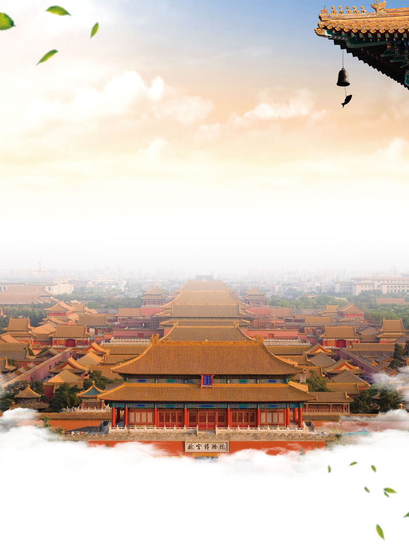 北京旅游高清海报背景JPG图片素材，商务科技PSD格式免费下载