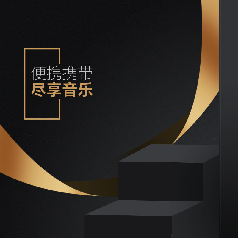 淘宝黑金数码3C音响PSD素材，高清商务科技图片下载