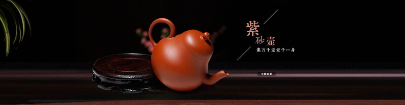 中华茶艺茶壶背景图，高清JPG与商务科技PSD设计素材下载