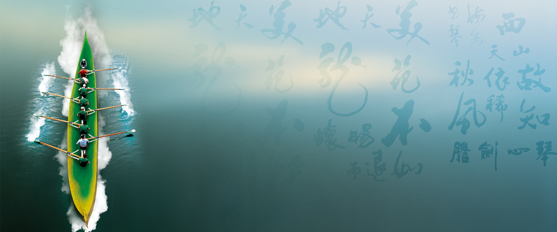 端午节赛龙舟，绝美中国风蓝色banner，高清JPG+商务科技PSD素材下载