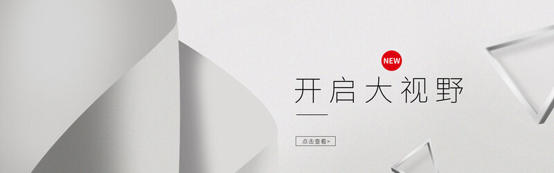 商务游戏笔记本精选，高清JPG电商海报素材，一键下载！