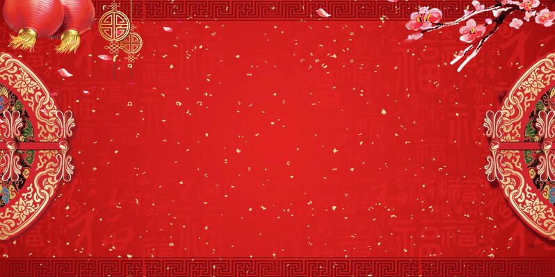 狗年盛典盛宴背景图，高清JPG+商务科技PSD设计素材下载