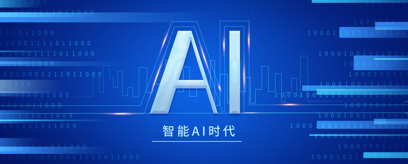 智能AI时代蓝色科技风简约线条Banner海报，高清JPG+商务PSD设计素材下载