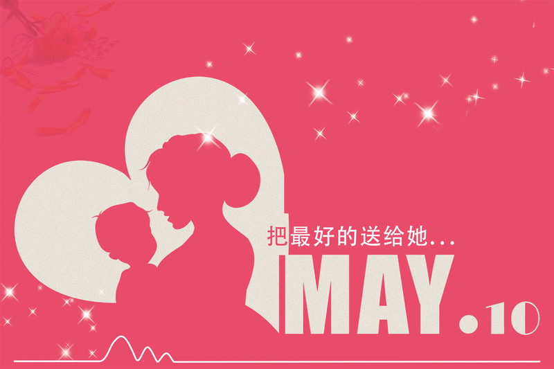 母爱无疆，母亲节专属海报背景素材，高清JPG与商务/科技PSD格式任选下载
