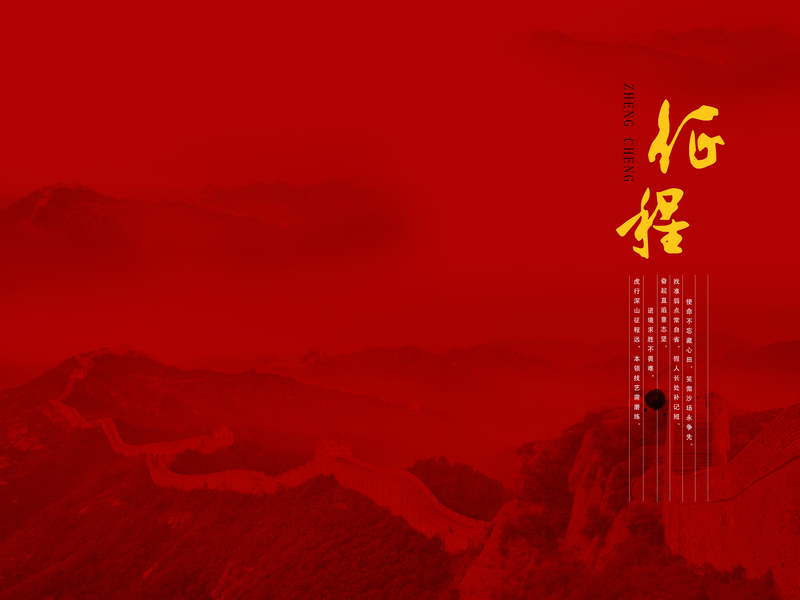 商务科技必备，红色经典画册封面背景高清JPG素材下载