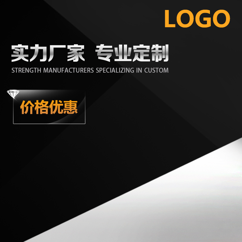 商务科技风电器PSD分层背景，高清JPG图片素材下载