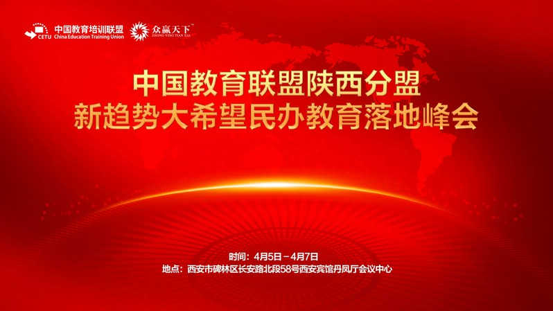 公司会议背板设计素材，高清JPG+商务科技PSD格式，一键下载