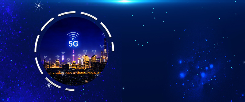 蓝色5G科技图，第五代移动通信高清JPG素材，商务科技设计必备
