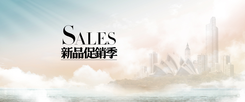 淘宝Banner海报背景，高清JPG与商务/科技PSD设计素材下载