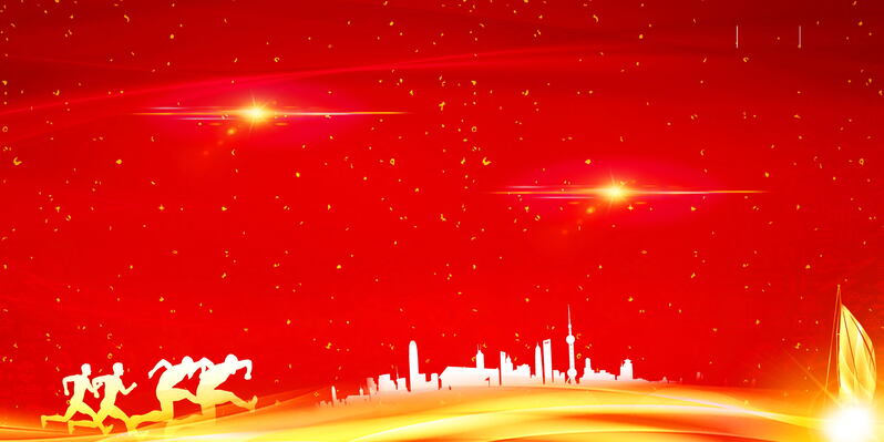 年会盛典，精选企业年会海报背景，高清JPG与商务科技PSD素材下载