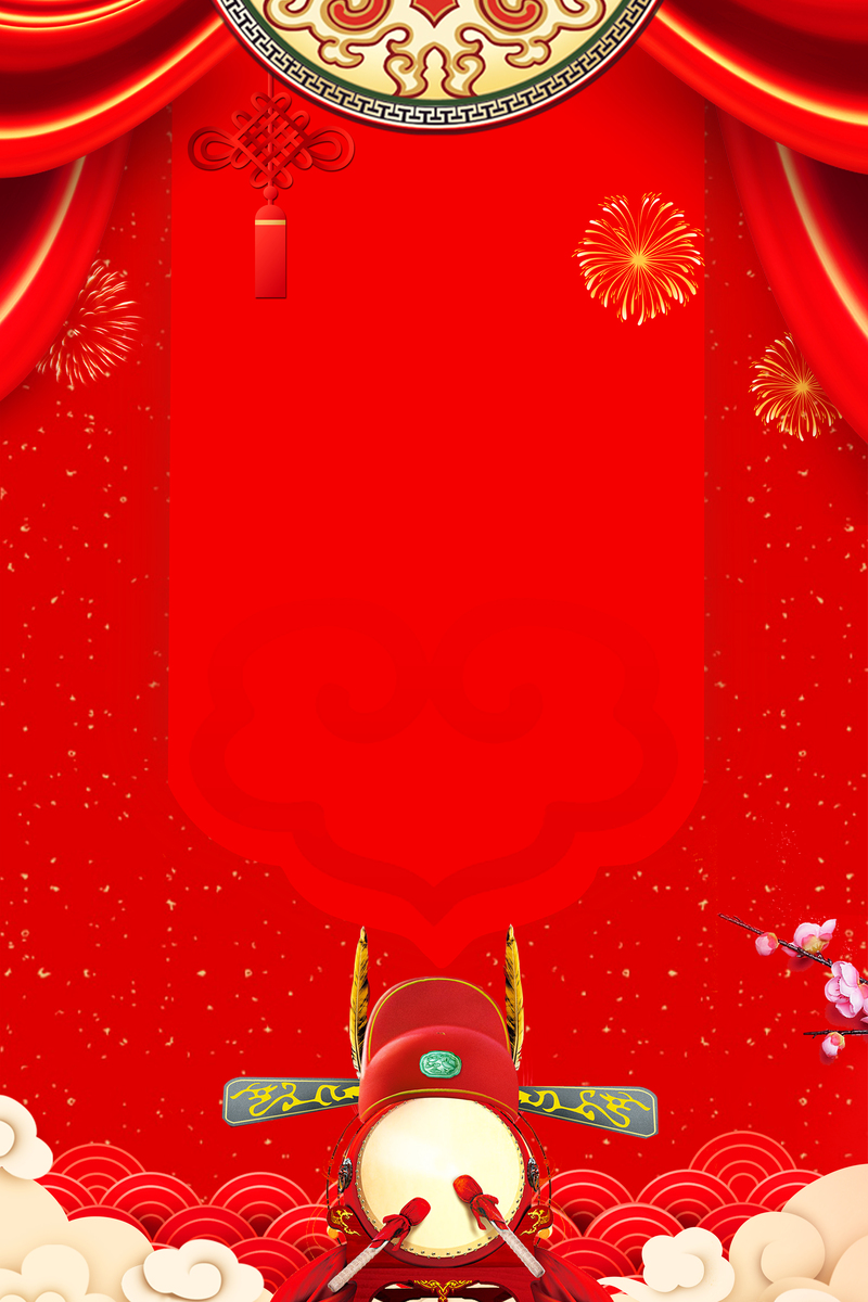 红色升学宴庆祝海报，高考金榜题名谢师设计素材，高清JPG/商务科技PSD格式下载
