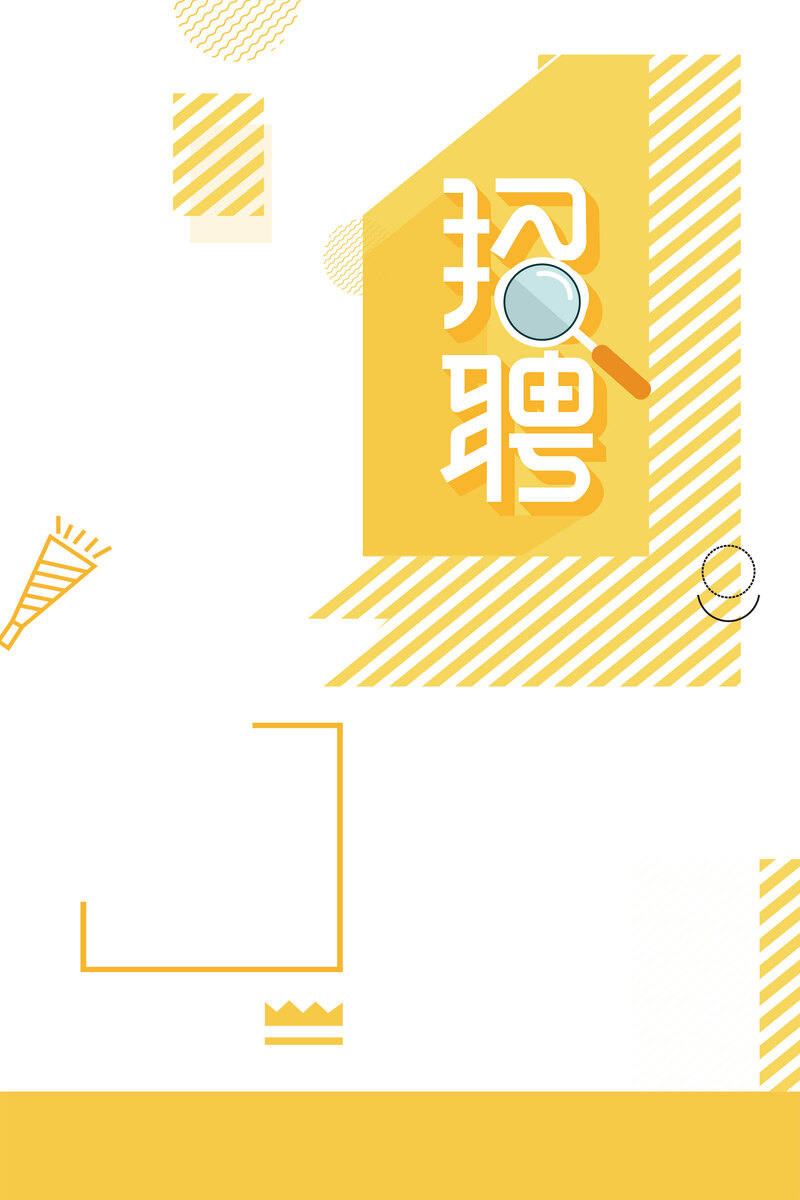 卡通商务风招聘广告素材，高清JPG+PSD，扁平化设计一键下载