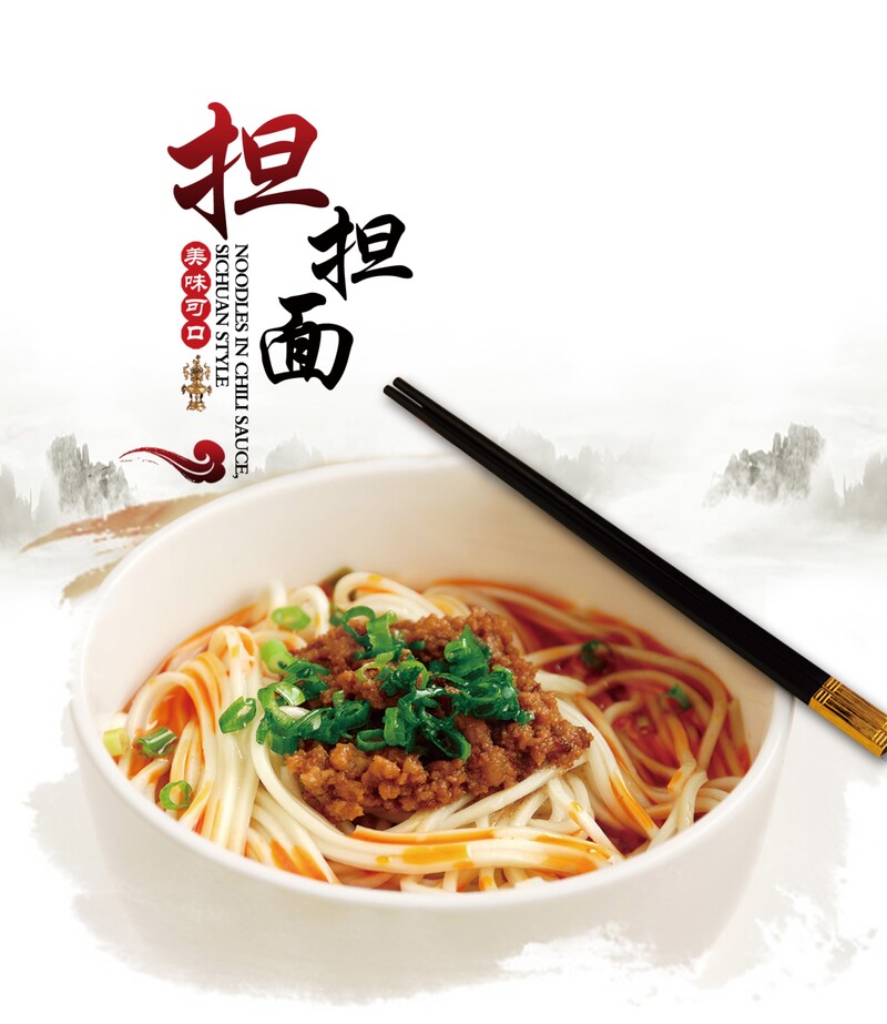 高清美味面条JPG图集，商务科技PSD设计素材免费下载