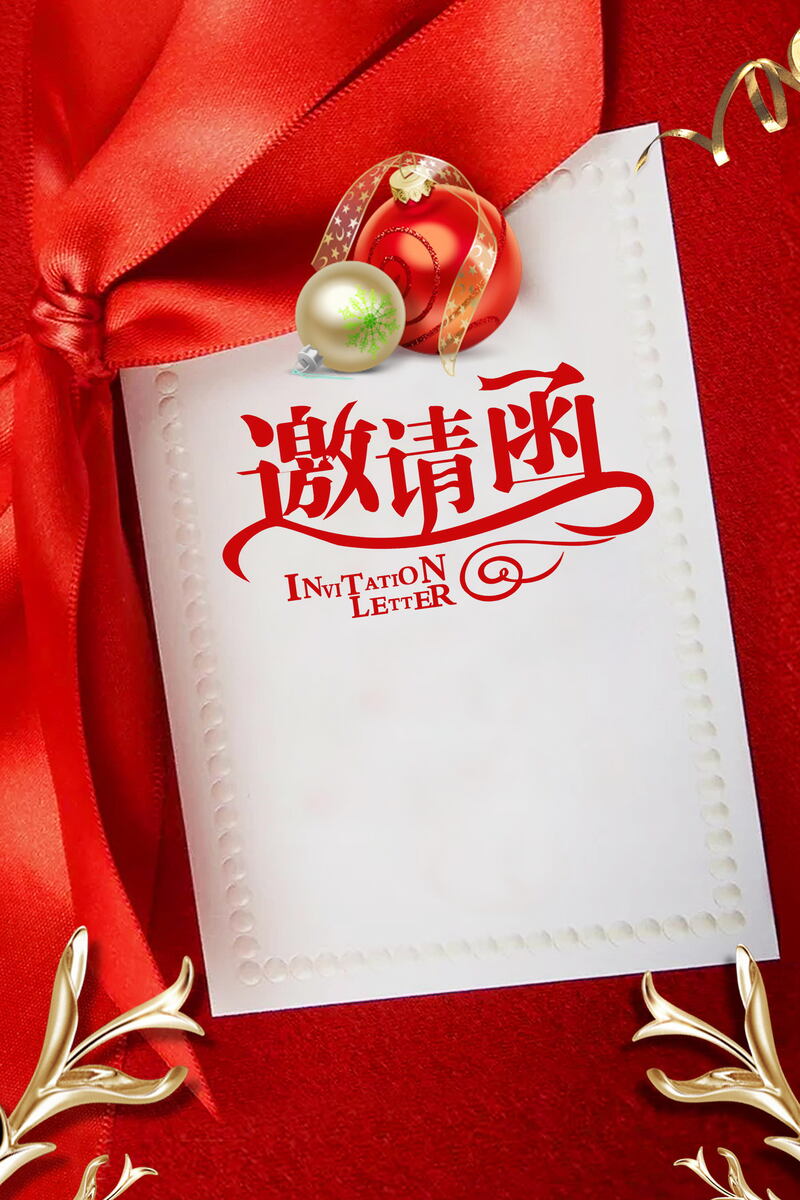 商务科技邀请函PSD模板，高清JPG图片，免费下载