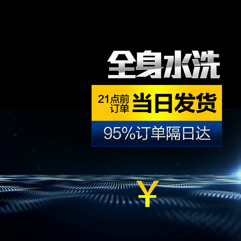 剃须刀科技PSD分层图，高清JPG背景素材，商务科技设计下载