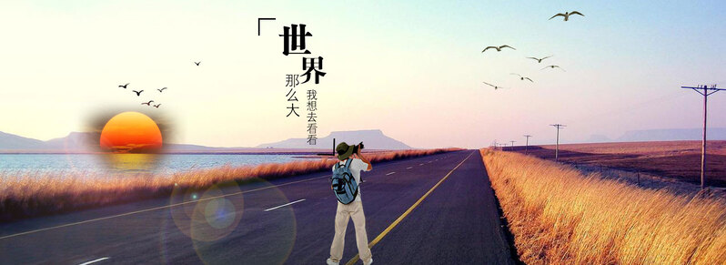 高清风景旅行JPG图片及商务科技PSD设计素材下载