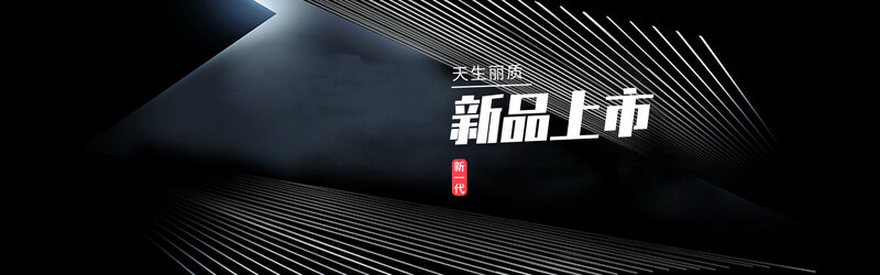 商务游戏本电脑，电商海报素材，高清JPG/PSD下载