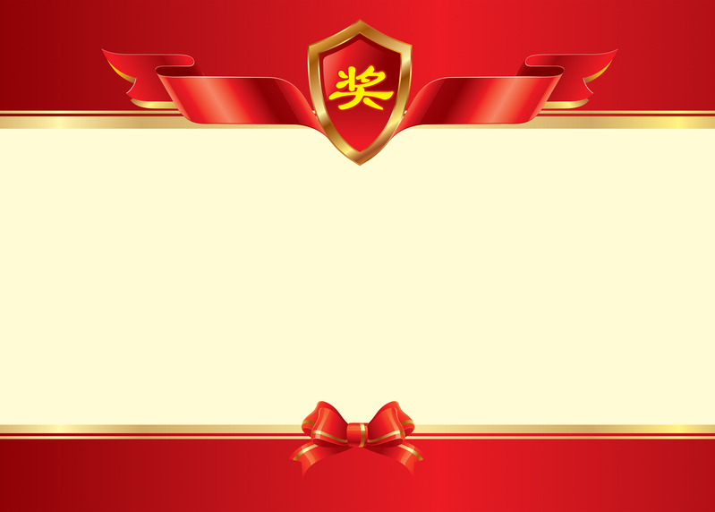 奖状证书背景高清图片，商务科技风JPG/PSD素材免费下载