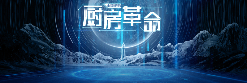 淘宝，科技家居数码家电抽油烟机高清JPG图片素材，商务/科技PSD设计下载专区