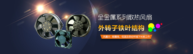 企业机械Banner设计素材，高清JPG与商务科技PSD格式下载