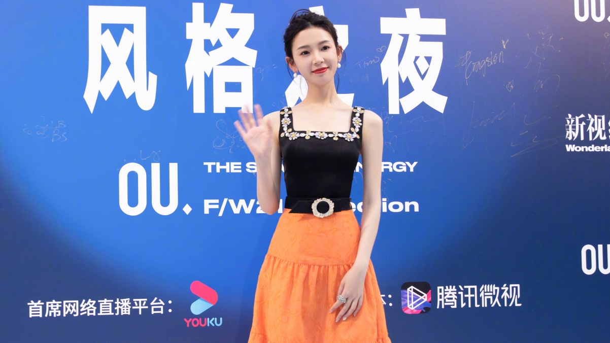 陈瑶橙色礼服惊艳亮相风格之夜，高清4K美女壁纸展现绝美身材
