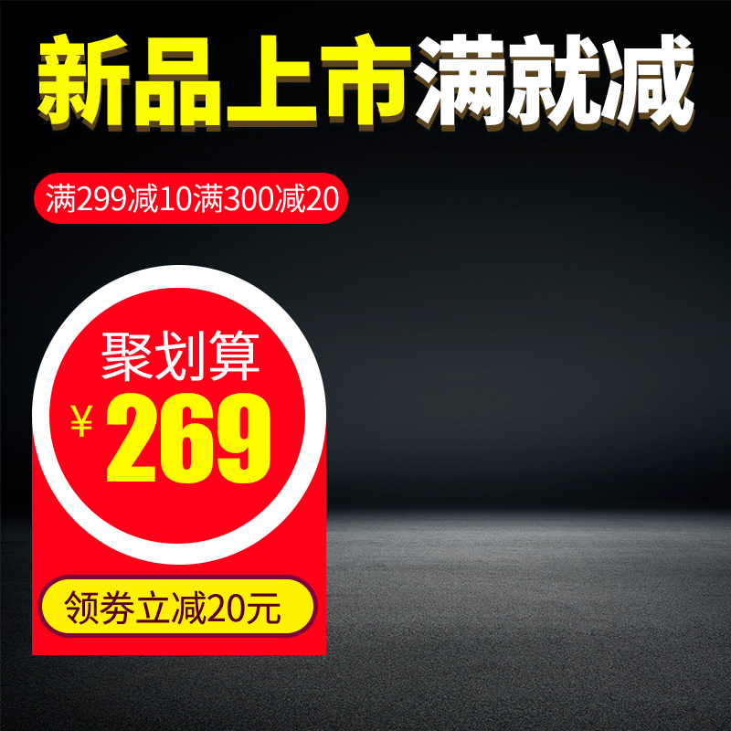 大气黑色科技风电器PSD分层背景图，高清JPG下载，商务科技设计素材