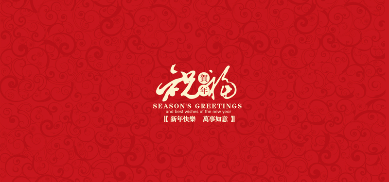春节红色祝福背景图，高清JPG+商务科技PSD，免费下载