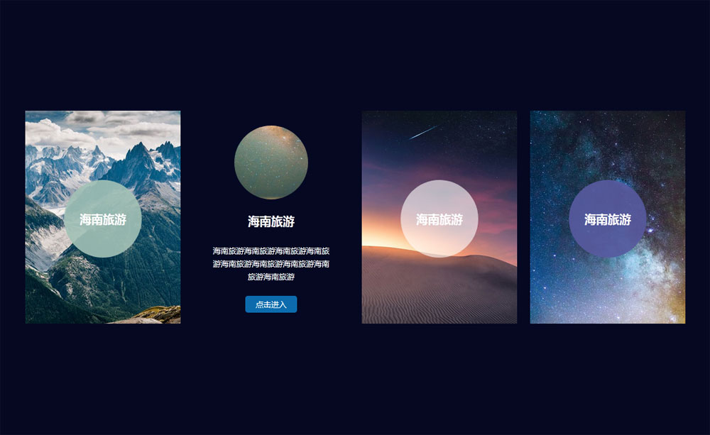 动态调用图文卡片ui特效