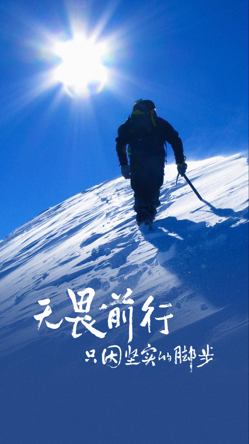 青春励志H5海报背景图，高清JPG商务/科技设计素材下载