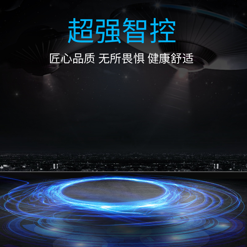 淘宝家具建材马桶高清JPG及商务科技PSD设计素材下载
