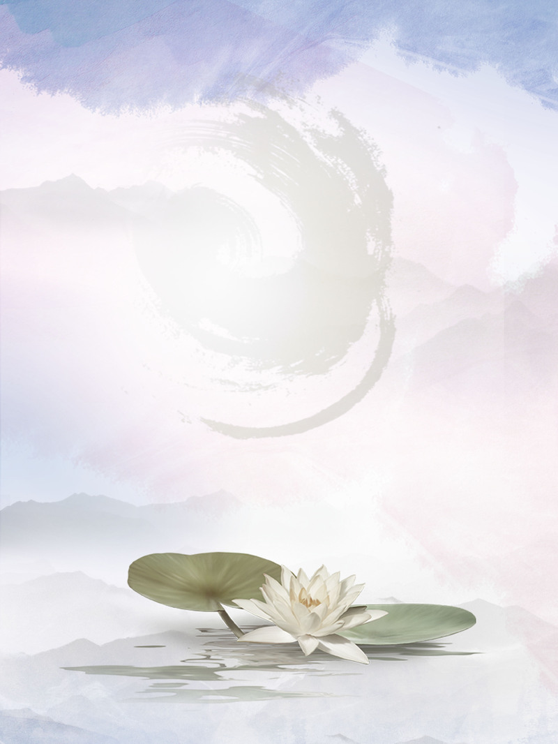反腐宣传海报，高清JPG背景，身正气清如莲主题，商务科技PSD素材下载