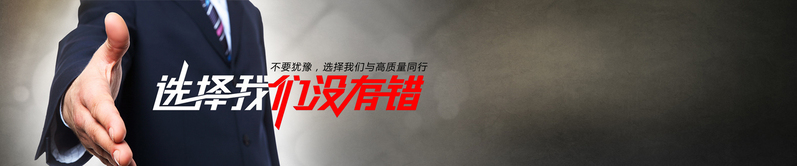 优质商务科技素材，选择我们，下载高清JPG/PSD无忧