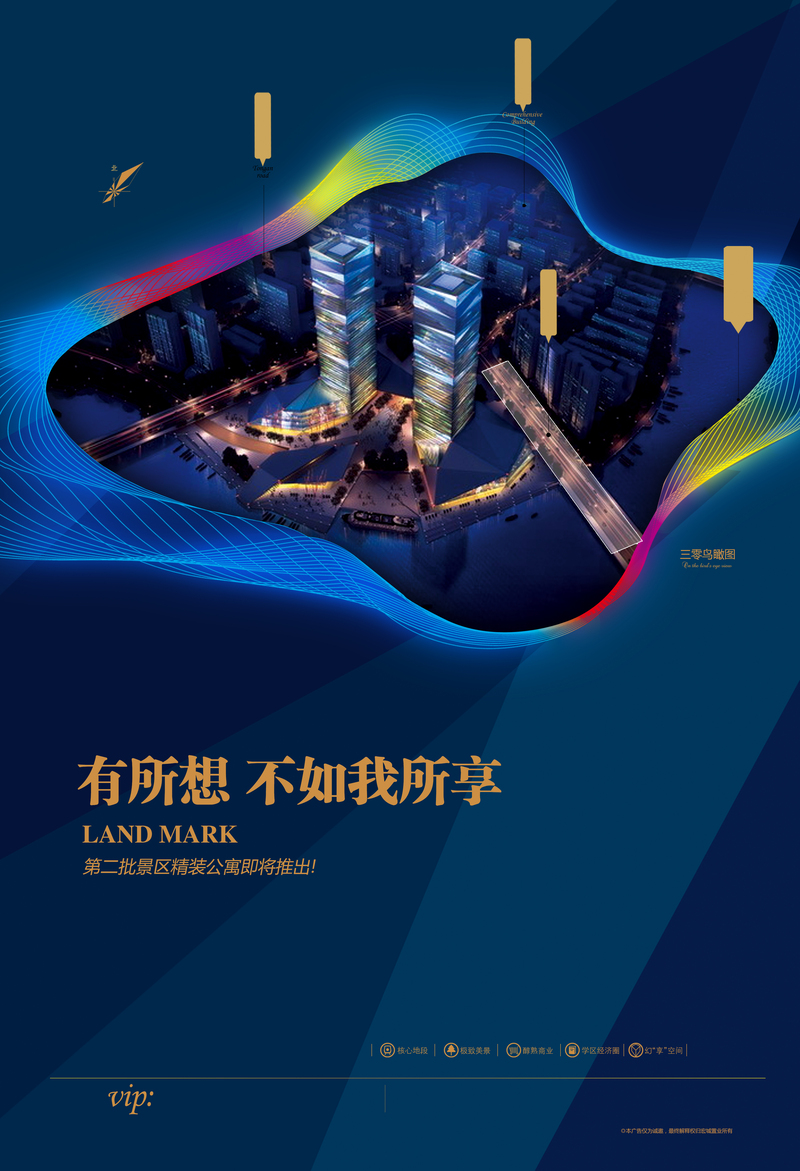 下载房地产促销海报设计素材，高清JPG与商务科技PSD任选