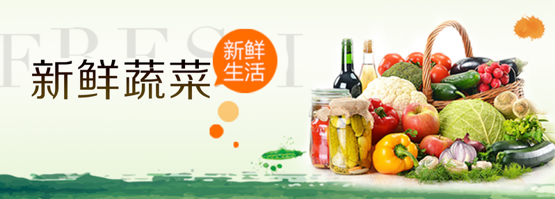 下载商务/科技PSD素材，新鲜果蔬摄影banner高清JPG图片