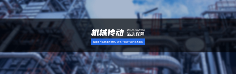 工业机械高清JPG图片素材，商务/科技PSD设计下载
