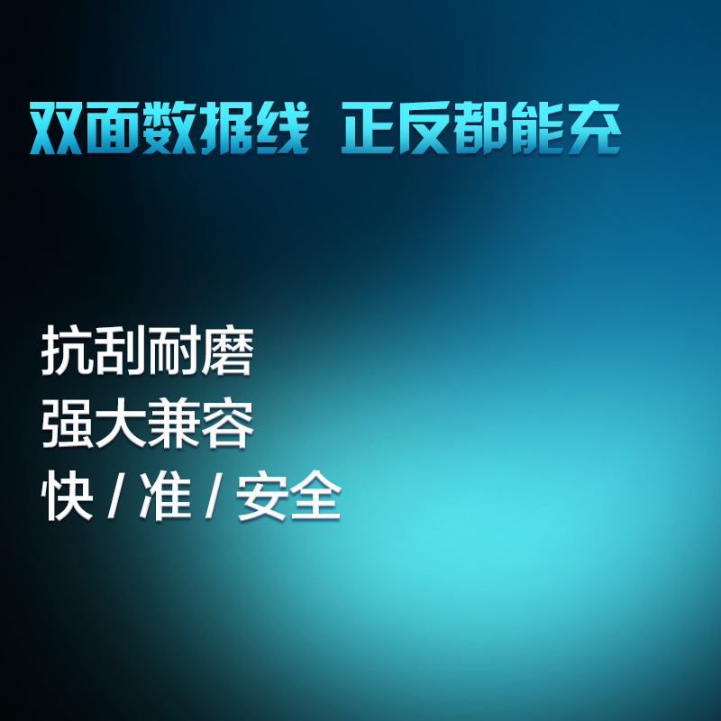 数码家电促销设计素材，高清JPG主图与商务科技PSD格式下载