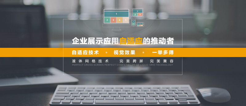 企业官网Banner设计素材，高清JPG/商务PSD格式免费下载