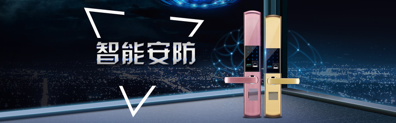 黑色大气智能锁海报，高清JPG+商务PSD设计素材下载