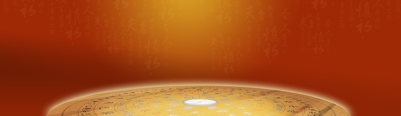 古典风水盘创意banner背景图，高清JPG/商务科技PSD素材下载
