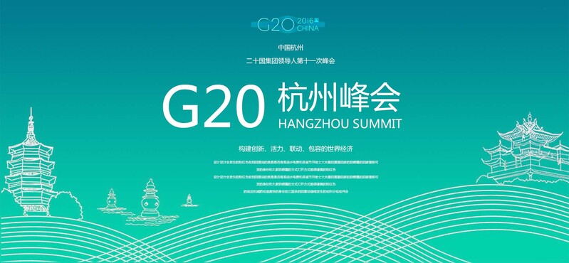 G20杭州峰会背景图，高清JPG与商务科技PSD设计素材下载