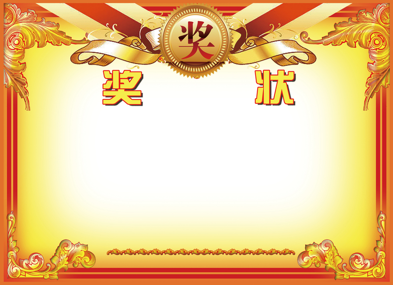证书背景高清JPG/PSD素材，商务科技风格，免费下载