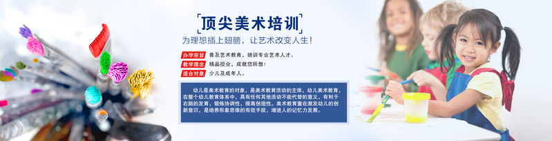 美术培训教育全屏海报PSD源文件，高清JPG+商务科技素材，一键下载！