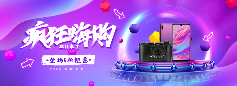 科技宣传海报素材，高清JPG/PSD格式，商务科技风格，免费下载